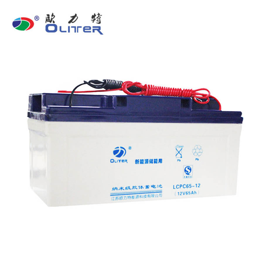 Energy Storage Battery