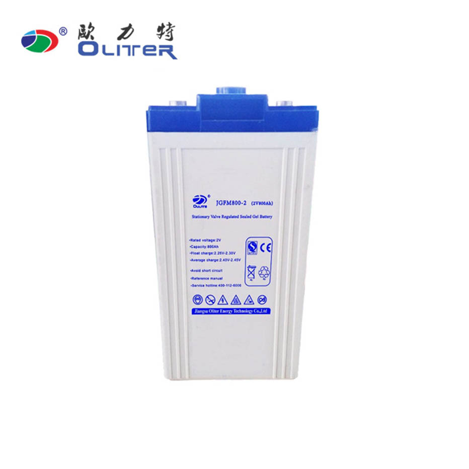 Energy Storage Battery