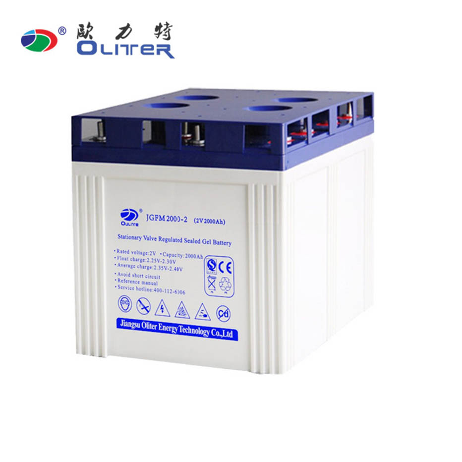 Energy Storage Battery