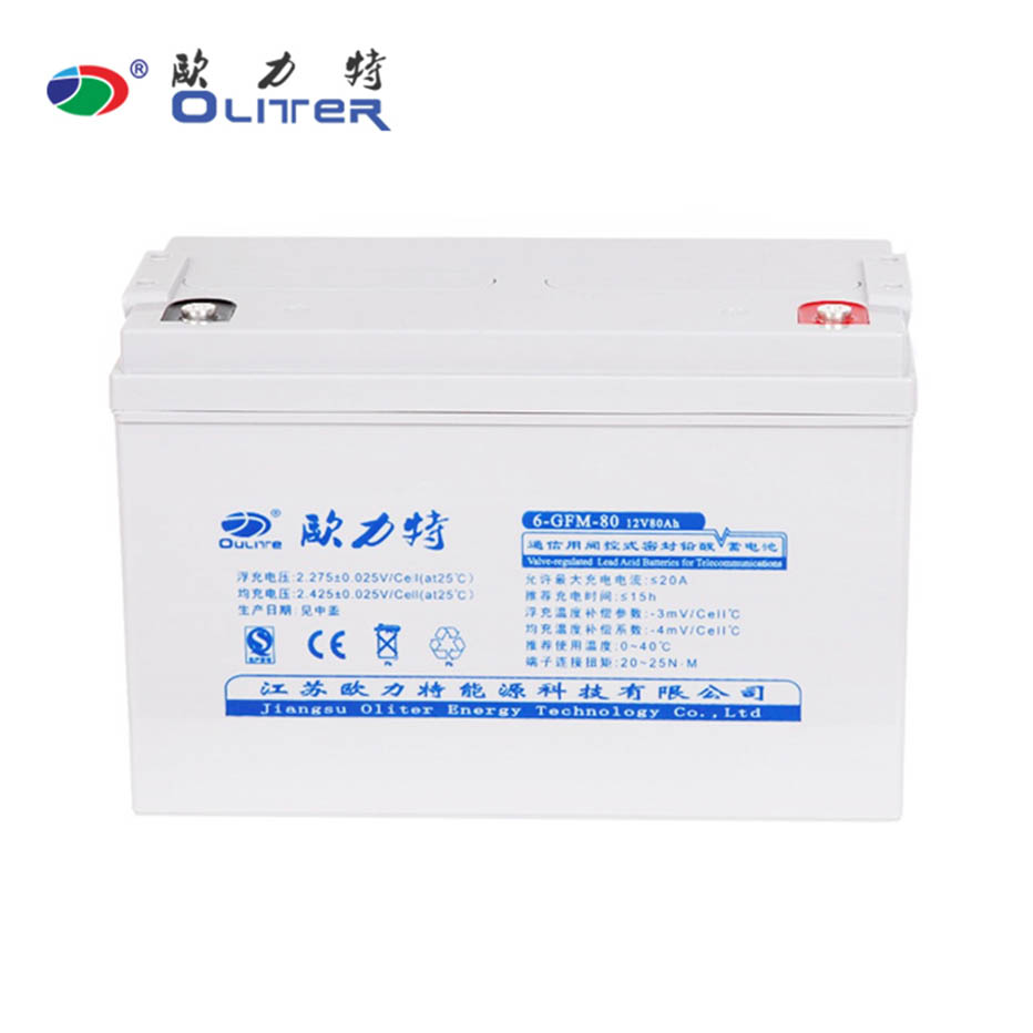Energy Storage Battery