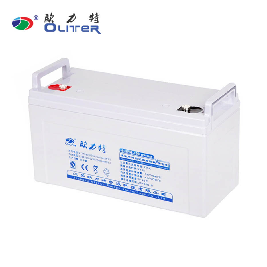 Energy Storage Battery